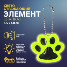 The reflective element 