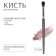 Premium makeup brush, 17.5 cm, black color