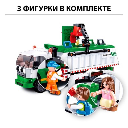 Designer city "Sorting garbage truck", 432 parts-3