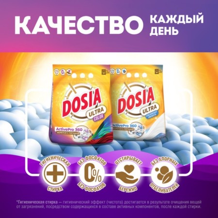 Powder for automatic washing machines and manual washing Dosia Ultra Color, 3 kg-3