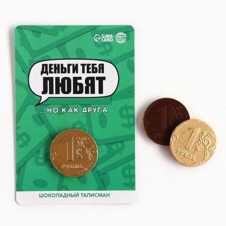 Chocolate coin "Money loves you" on the substrate, 6 g.-1