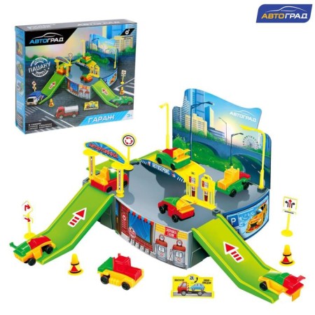 Parking Children's Garage, 2 cars, accessories