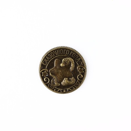 Brass Coin "attract money", diam 2.5 cm-3