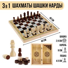 Board game 3 in 1 