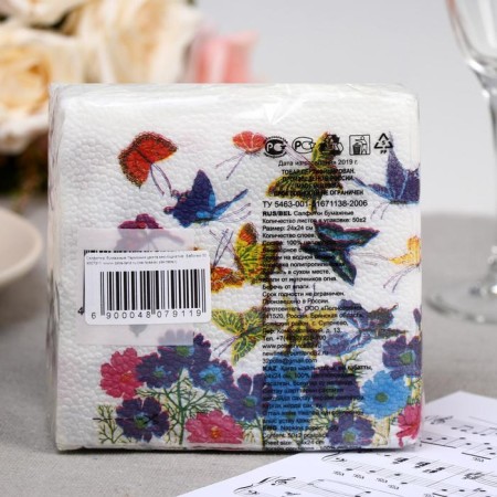 Paper napkins “Color harmony. Butterflies ", 50 pcs.-1