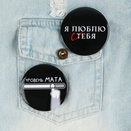 Sungrace icons "Offective", 56 mm, mix-2