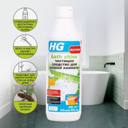 Cleaner for the bathroom HG, 0.5 liters
