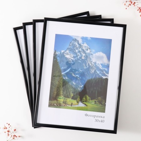 Set of frames "Rainbow" 30x40 cm, 4 pcs. black color-2