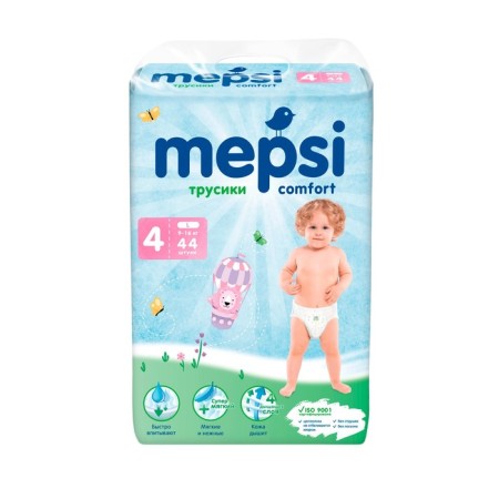 Mapsi Distributors Size L (9-16 kg), 44 pcs