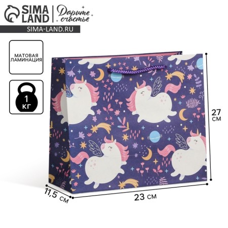 Gift package, packaging, "Unicorn", 27 x 23 x 11.5 cm