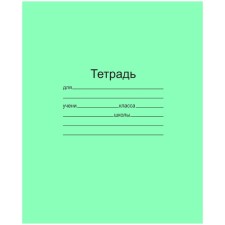 Notebook 12 sheets, large cage, green, 