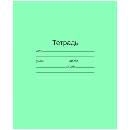 Notebook 12 sheets, large cage, green, "Mayak"
