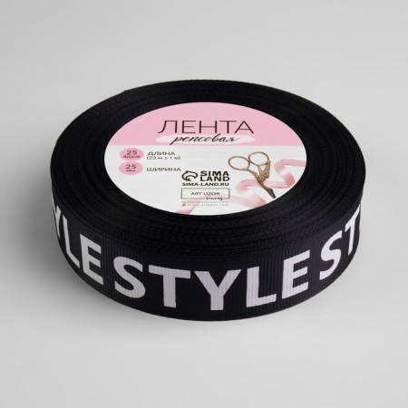 Republic tape "Style", 25 mm, 23 ± 1 m, white/black color-2