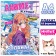 “Anime”, with a poster for the titles, with stickers, A4, 8 p.