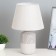 Liana table lamp E14 40W gray 22x22x35cm Risalux