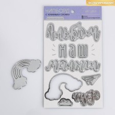 Cardboard stickers with foil 