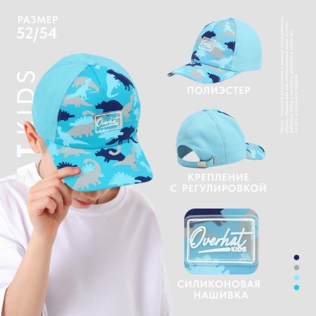 Children's cap for the boy "Dinosaurs", Blue color, rr 52-54, 5-7 years old-1