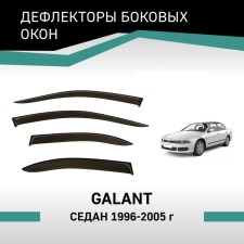 Дефлекторы окон Defly, для Mitsubishi Galant, 1996-2005, седан