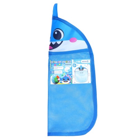 Grid - organizer "Shark", for storing toys in the bathroom, on suction cups-7