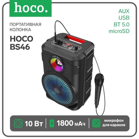 Portable column Hoco BS46, 10 W, 1800 mAh, BT5.0, Microsd, USB, AUX, FM, Mic, Black