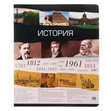 A set of subject notebooks 36 sheets, 12 pieces, Erichkrause "Timeline", coated cardboard, Blok OFSET 100%, information block-12