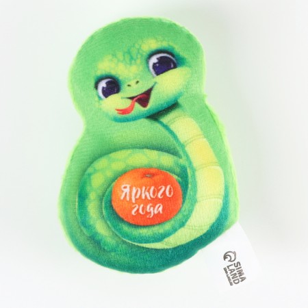 New Year's Magnet Soft "Bright Year"-1