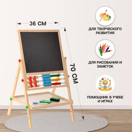 Magnetic board on the legs: marker, sponge and 5 colored crayons in the kit, work field - 29 × 32 cm-2