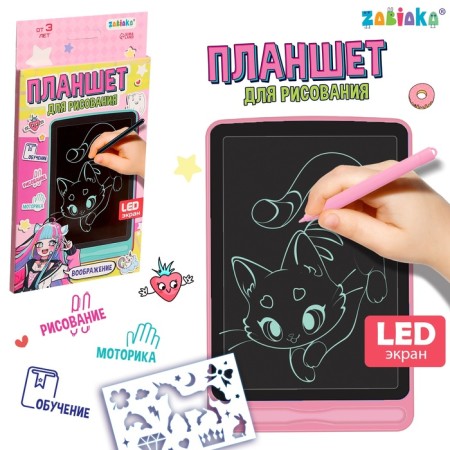 Drawing tablet, pink color