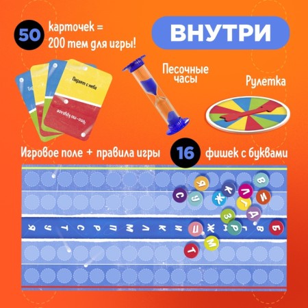 Board game "Coming", from 2 players, 9+-7