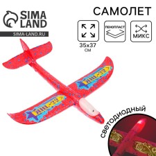 Самолёт «Миг-35», диодный, цвета МИКС
