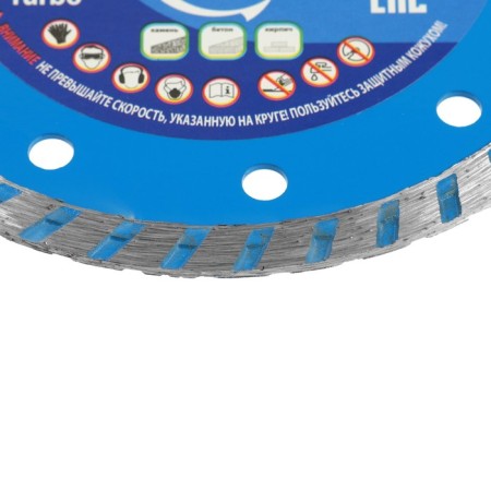 Disk diamond cutting tsunami, Turbo, dry cut, 125x22x7 mm, according to concrete-1
