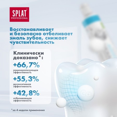 Road set Splat: Biocalcium Toothpaste, 40 ml + MIX's dental brush-2