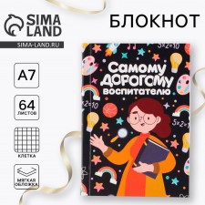 Notepad A7, 64 l. Soft cover 