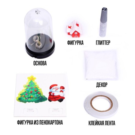 Set for creativity "New Year's night", House of Santa Claus-2