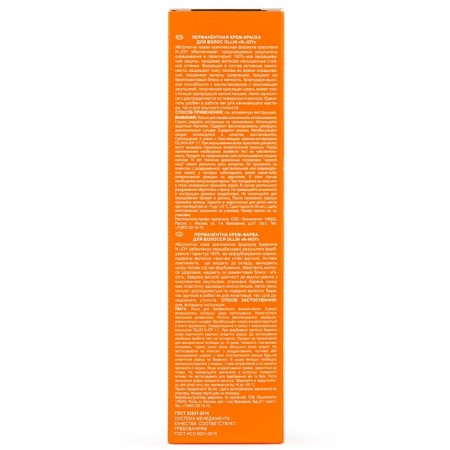Cream-coloring hair permanent OLLIN Professional N-Joy, tone 5/4, light brown-haired, 100 ml-2