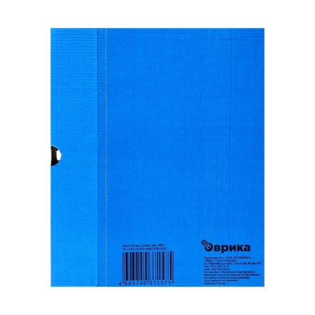 Archive box with A4 Calligrata valve, 75 mm, microhofrocardon, up to 700 sheets, blue-4