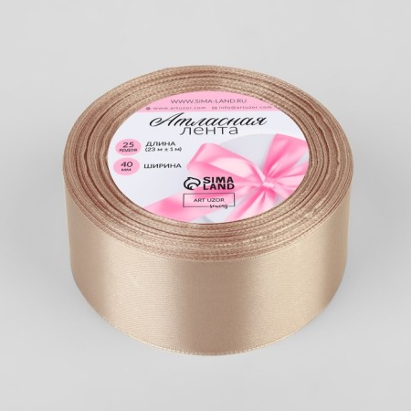 Satin tape, 40 mm × 23 ± 1 m, beige color No. 267-1