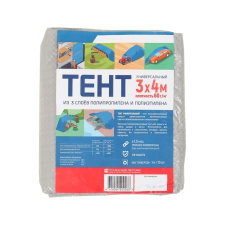 Protective tent, 4 × 3 m, density 60 g/m², UV, eyelets step 1 m, tarpaulin, gray-14