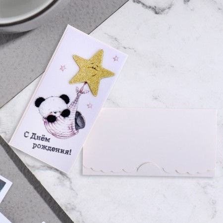 Money envelope "Happy Birthday!" Panda, star, 19x9 cm