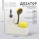 A dispenser for liquid soap with a sponge and a brush for dishes, white, 16 x 12 x 4 cm.