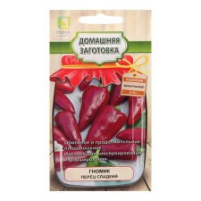 Sweet pepper seeds 