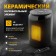 Denzel DTFC-2000, ceramic, fan, 2000 watts, 3 modes