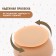 Baby I'm a set "feeding for feeding" SL-07140A Beige color