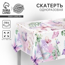 Single tablecloth 