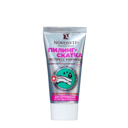 Peeling sloping for coarse cutter and skin of NOVOSVIT hands, 50 ml