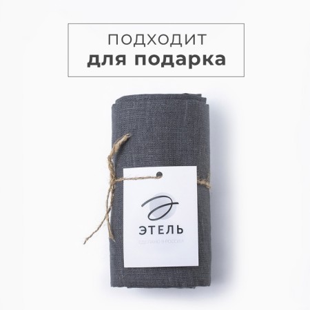 Набор полотенец кух. Этель Inspiration 40х70-3шт, 100% лён-5