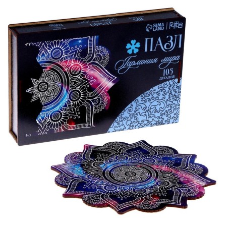 Puzzle wooden figured "Harmony of the world", round-4