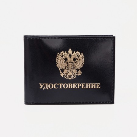 Cover for certification, black color