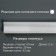 Ceiling plinth 206059, white 53x29x2000 mm