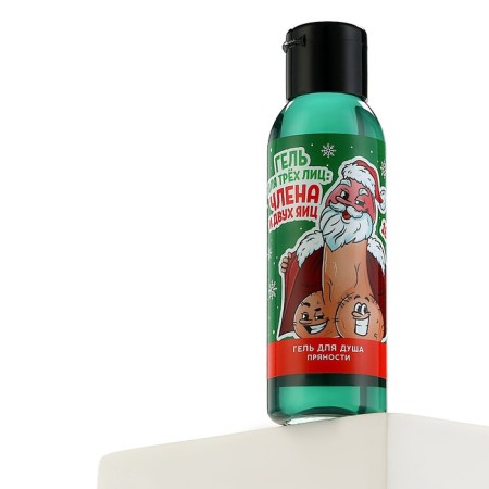 Shower gel “for three faces”, 100 ml, spice aroma, 18+, pure happiness-5